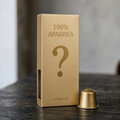 100% Арабика - Nespresso съвместими капсули